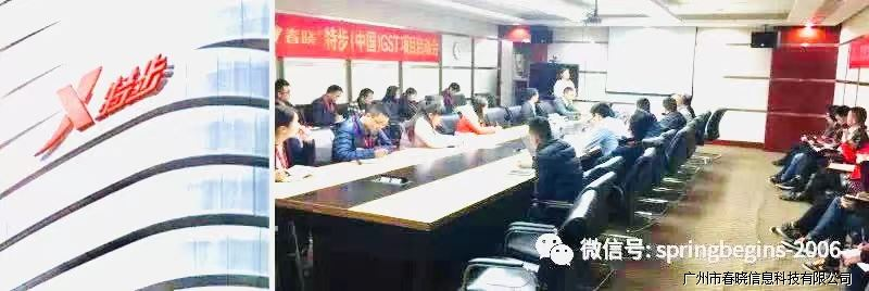 推动品牌建设标准流程，bevictor1946韦德与特步集团一起共建绿色供应链