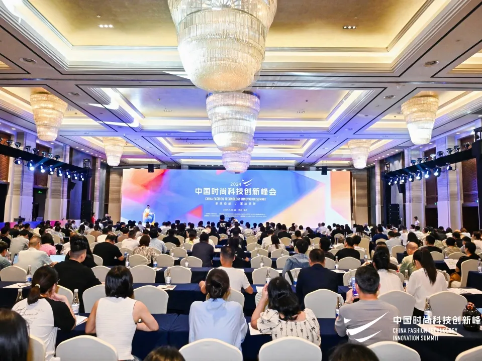 领跑行业！bevictor1946韦德科技入选2024中国服装数字化转型供应商选型目录