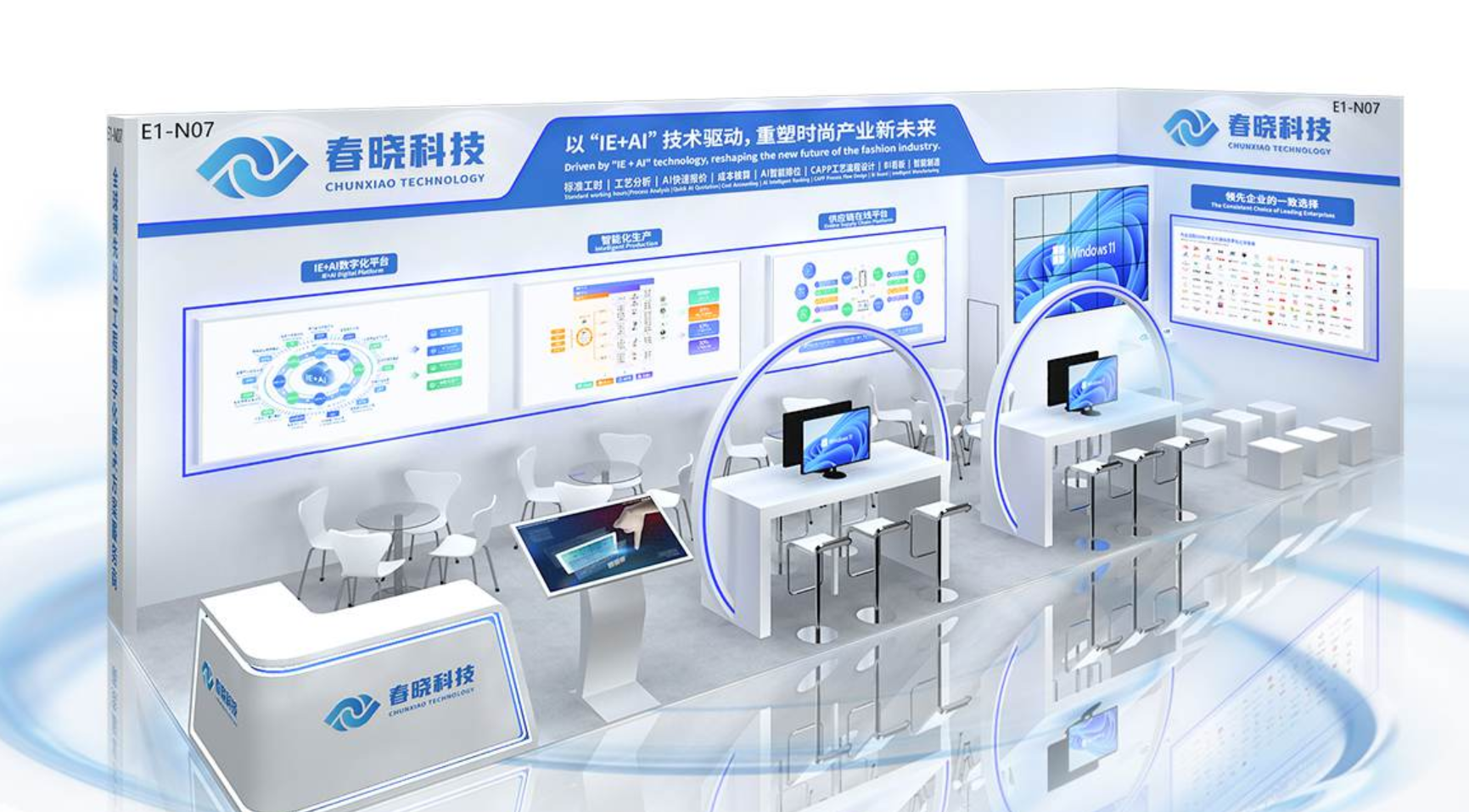 诚邀莅临！CISMA2025 bevictor1946韦德科技活动曝光